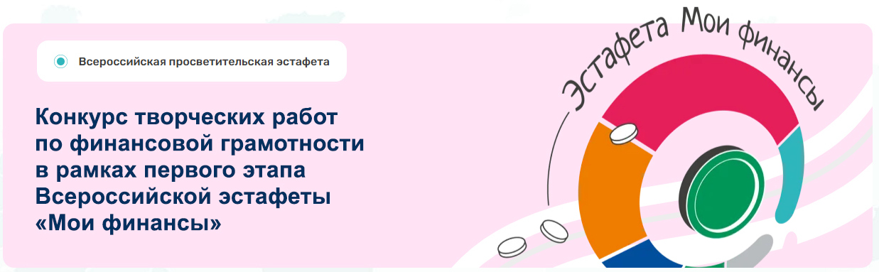 Мои финансы.